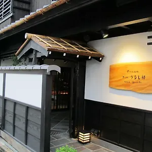 Kyomachiya Sakura Urushitei 3*, Kioto Japón